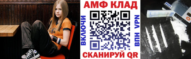 даркнет сайт  Петропавловск-Камчатский  сайты даркнета какой сайт  АМФЕТАМИН Premium 