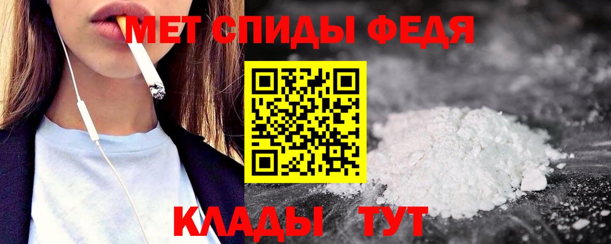 Петропавловск-Камчатский  Amphetamine 97%  mega зеркало  Вход с VPN  Амфетамин 