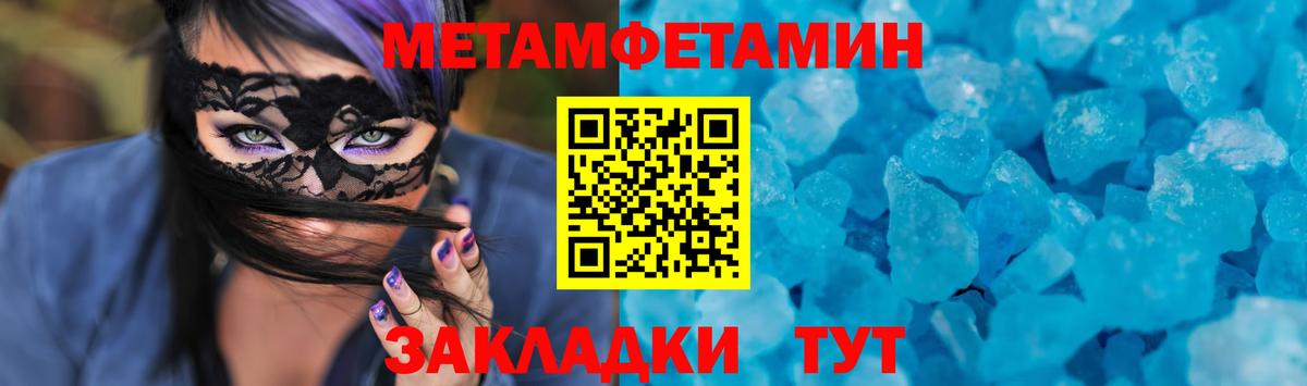 АМФ  Петропавловск-Камчатский  Амфетамин Premium 