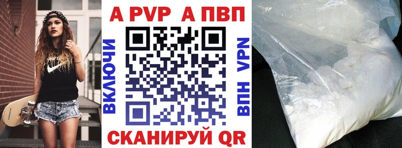 А ПВП мука  Петропавловск-Камчатский 