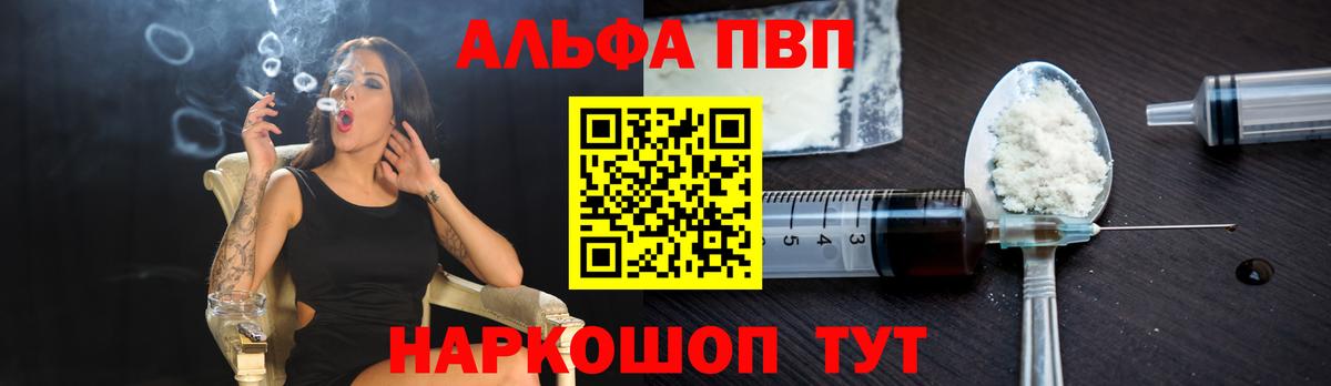 A PVP мука Петропавловск-Камчатский