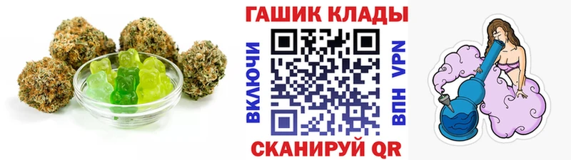 KRAKEN ссылка  купить наркоту  Петропавловск-Камчатский  Canna-Cookies конопля 
