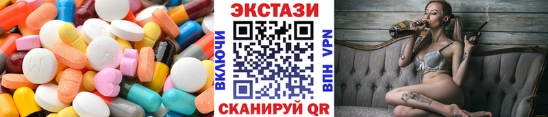 ЭКСТАЗИ VHQ  Петропавловск-Камчатский 