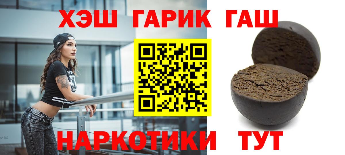 ГАШ VHQ Петропавловск-Камчатский