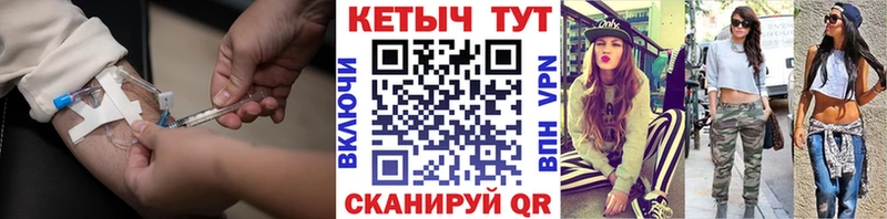 КЕТАМИН VHQ  где продают наркотики  Петропавловск-Камчатский 