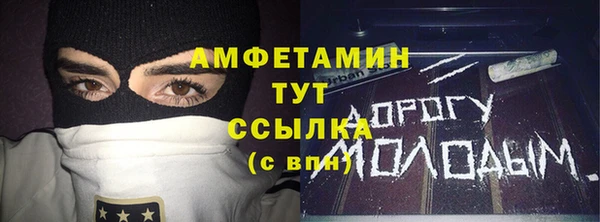 мефедрон Кукмор