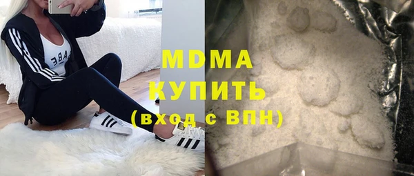 мяу мяу кристалл Куйбышев