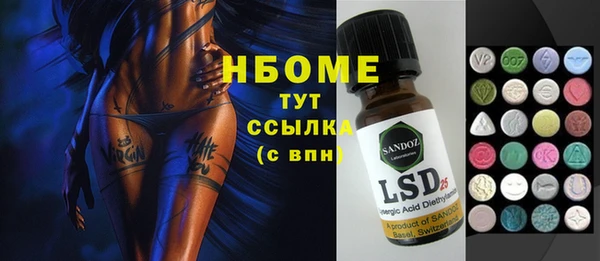 мефедрон Кукмор