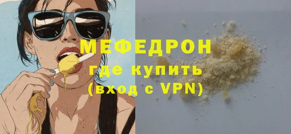 мефедрон Кукмор
