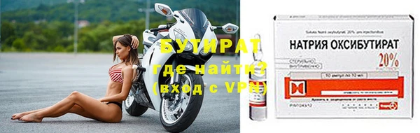 мяу мяу кристалл Куйбышев
