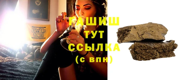 мяу мяу кристалл Куйбышев
