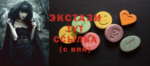 мяу мяу кристалл Куйбышев