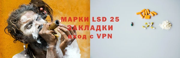 мяу мяу кристалл Куйбышев