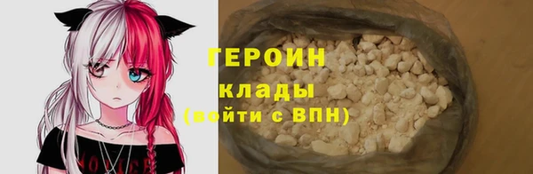 мяу мяу кристалл Куйбышев