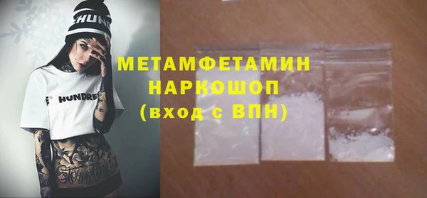 мефедрон Кукмор