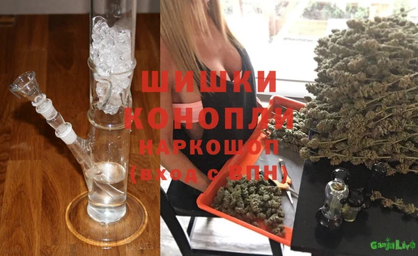 мяу мяу кристалл Куйбышев