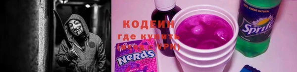 кокаин VHQ Белокуриха