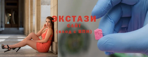 мяу мяу кристалл Куйбышев
