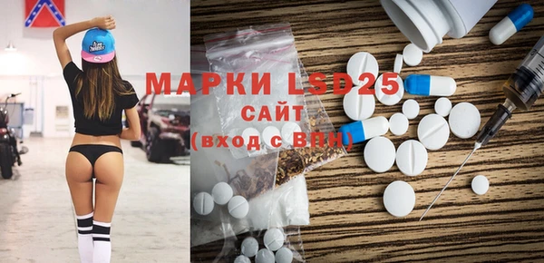 мяу мяу кристалл Куйбышев