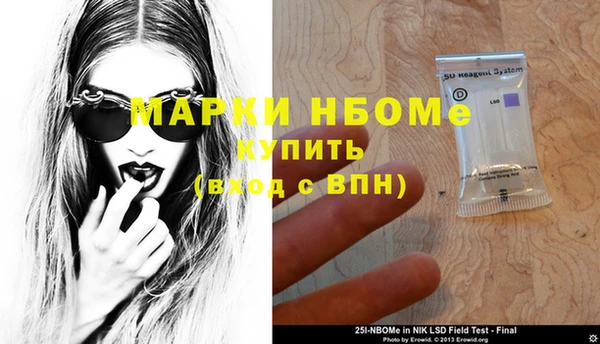 а пвп мука Кулебаки