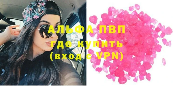 мефедрон Кукмор