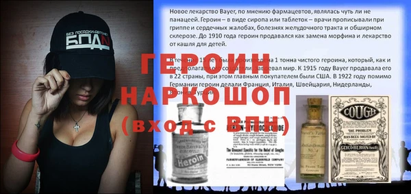 мяу мяу кристалл Куйбышев