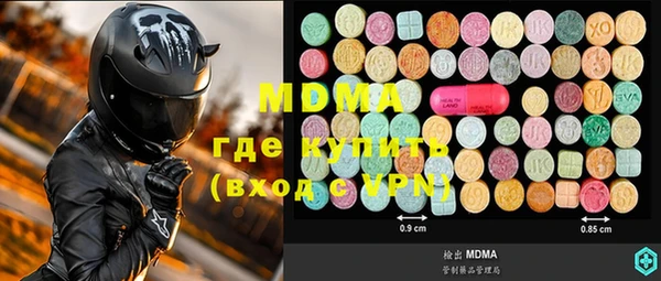 мефедрон Кукмор