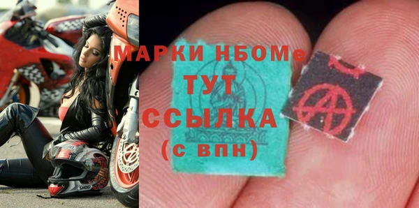а пвп мука Кулебаки
