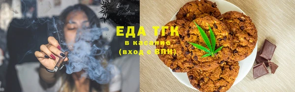 мефедрон Кукмор