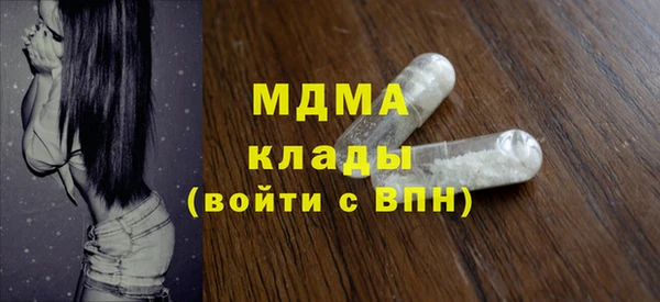 мяу мяу кристалл Куйбышев