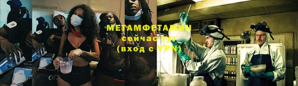 мефедрон Кукмор