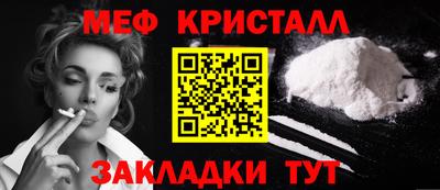 соль ск Беслан