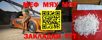 соль ск Беслан