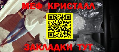 соль ск Беслан