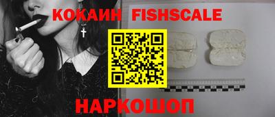 кокс Донецк