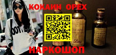 кокс Донецк