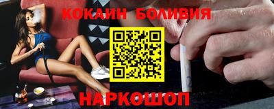 кокс Донецк