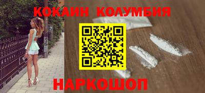 соль ск Беслан