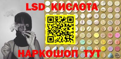 гидропоника Бийск