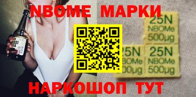 соль ск Беслан