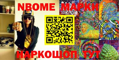 гидропоника Бийск