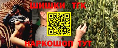 гидропоника Бийск