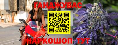 гидропоника Бийск