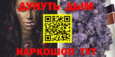 соль ск Беслан