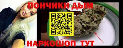 дистиллят марихуана Дубна