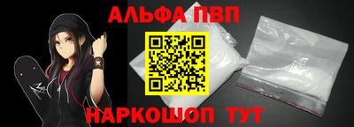 соль ск Беслан