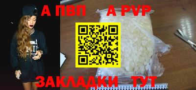 гидропоника Бийск