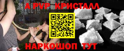 кокс Донецк