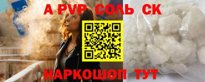 кокс Донецк