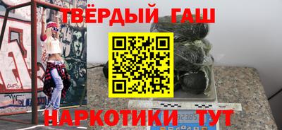 дистиллят марихуана Дубна